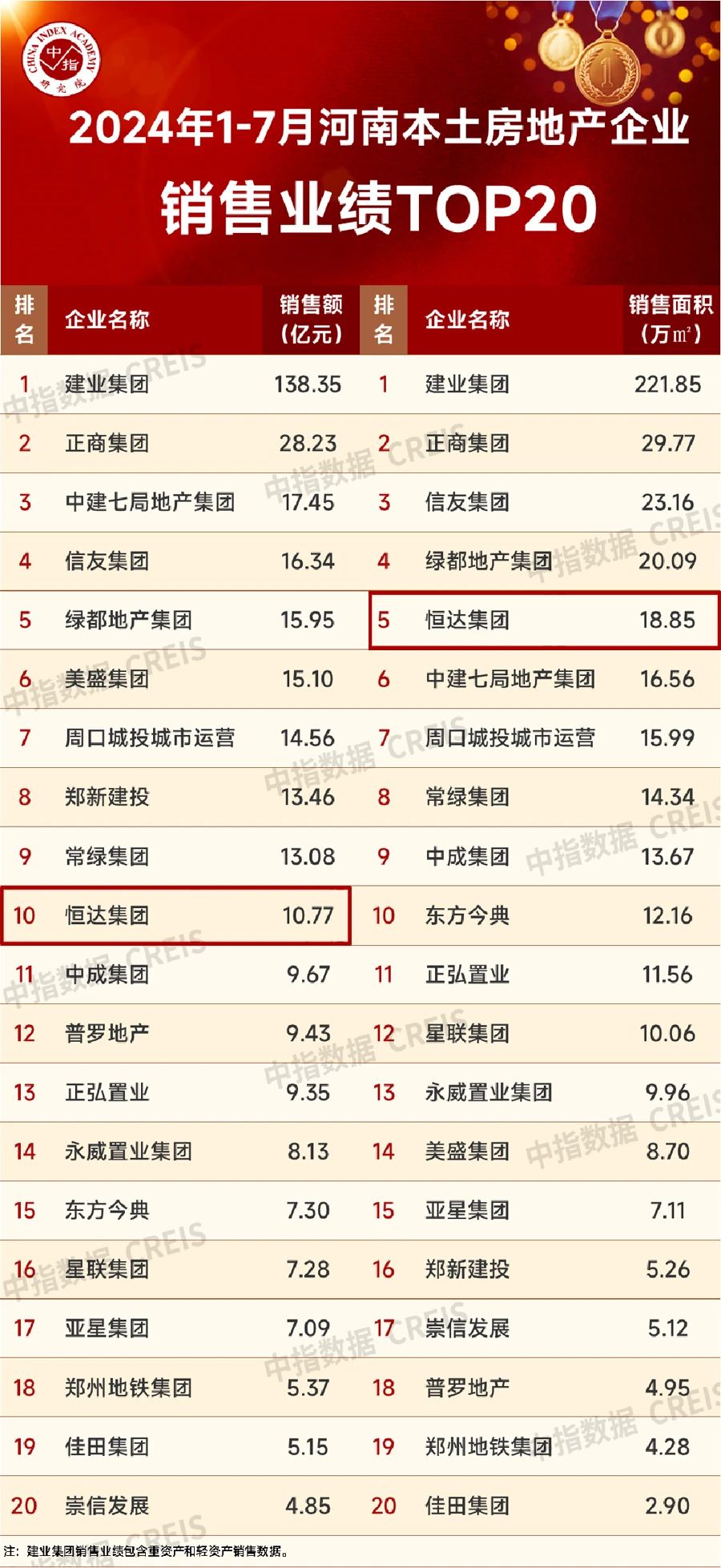 17234467374601.jpg 微信圖片_20240812150104.jpg