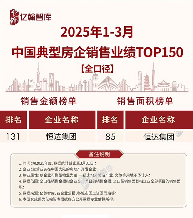 17434909728976.jpg 150強.jpg