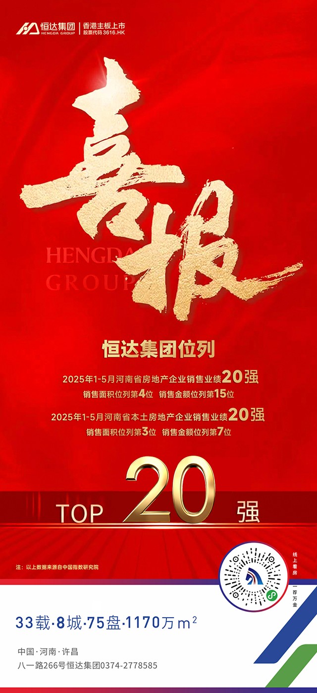 17496125906347.jpg 微信圖片_20250609082147.jpg