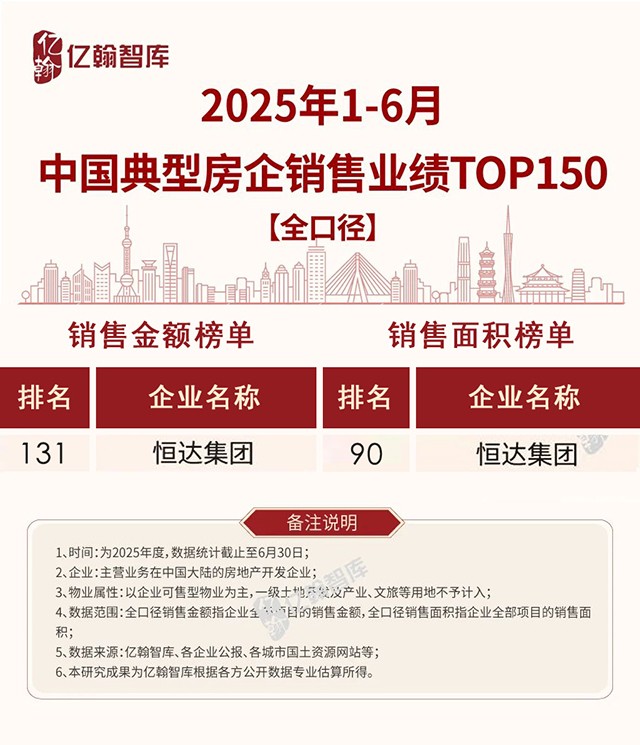 150強.jpg