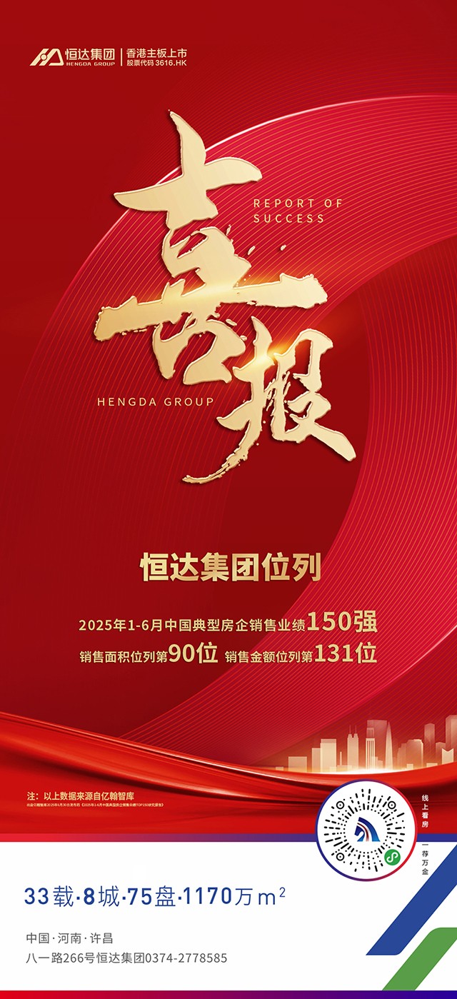 微信圖片_20250701082522.jpg